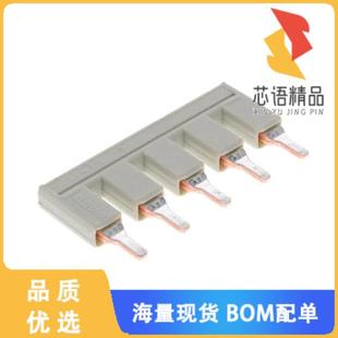 全新2006-405原装(PUSH-IN TYPE JUMPER BAR; INSULA