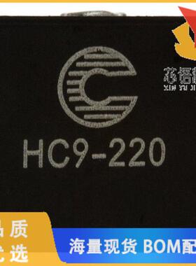 全新HC9-220-R原装(FIXED IND 22UH 6.3A 25.7MOHM S