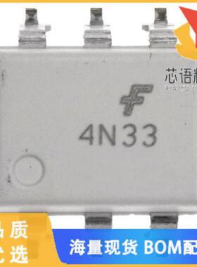 全新4N33SR2M原装(OPTOISO 4.17KV DARL W/BASE 6SMD)正品