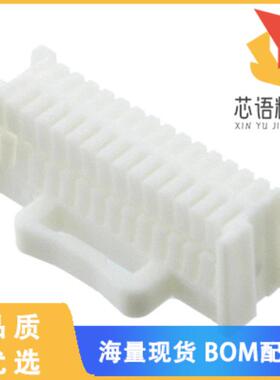 全新DF50S-30DS-1C原装(CONN SOCKET 30POS 1MM DUAL