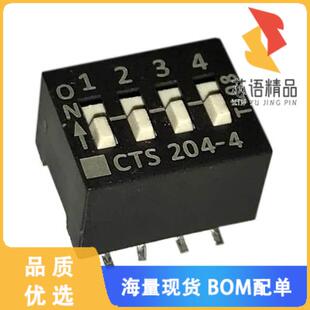 SLIDE DIP 正品 4S原装 24V SWITCH 50MA 全新204 SPST