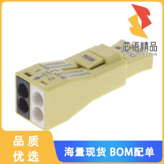 全新873-902/VE00-0500原装(2-POLE LUMINAIRE DISCR