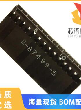 全新2-87499-5原装(CONN HOUSING 14POS .100 SINGLE)正品