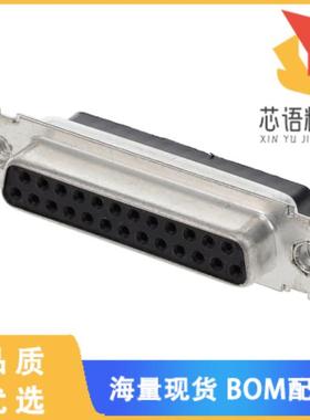 全新8656O25SLTLF原装(CONN D-SUB HOUSING RCPT 25P