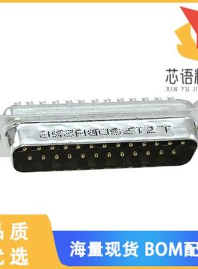 全新L717SDBH25P原装(CONN D-SUB PLUG 25POS SLDR C