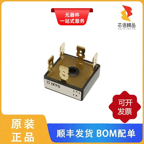 VBO36-16NO8/VBO40-08NO6/VBO25-16NO2原装正品