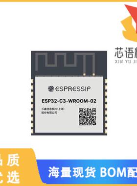 全新ESP32-C3-WROOM-02-N4原装(RF TXRX MODULE BT P