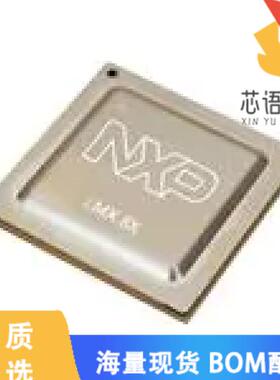 全新MIMX8UX5AVOFZAC原装(I.MX 8DUALX 17X17)正品