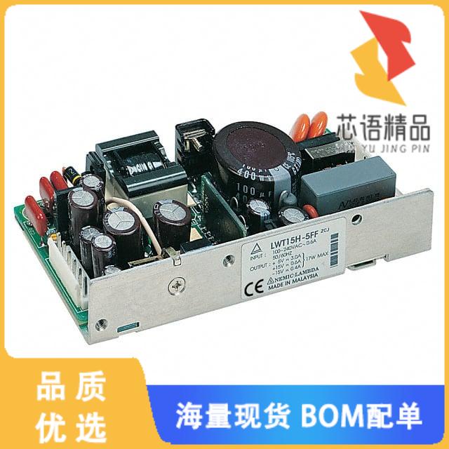 全新LWT-50H-5FF原装(AC/DC CONVERTER 5V +/-15V 50