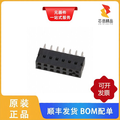 68683-307/68683-307LF/68683-308原装正品