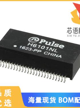 全新H6101NL原装(PULSE XFMR 1CT:1CT TX/RX)正品