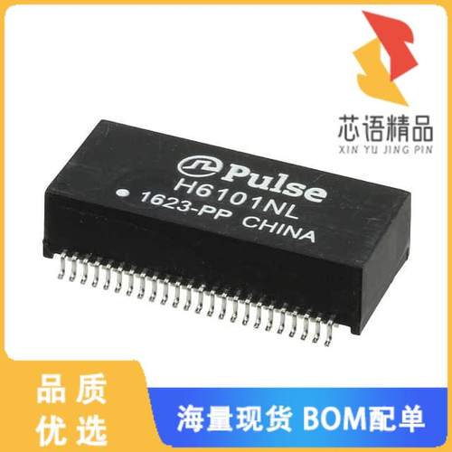 全新H6101NL原装(PULSE XFMR 1CT:1CT TX/RX)正品