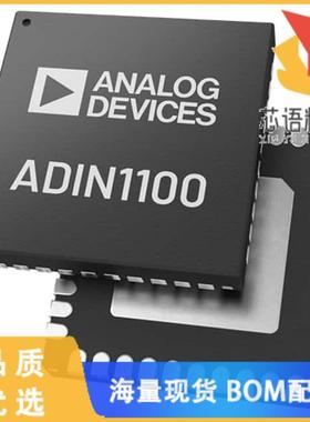 全新ADIN1100CCPZ-R7原装(10BASE-T1L PHY WITH 4 MD