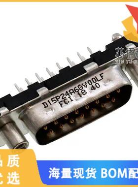 全新D15P24A6GV00LF原装(CONN D-SUB PLUG 15POS VER