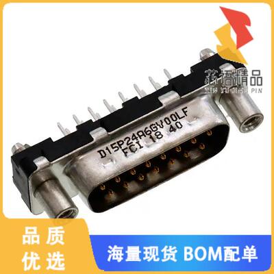 全新D15P24A6GV00LF原装(CONN D-SUB PLUG 15POS VER
