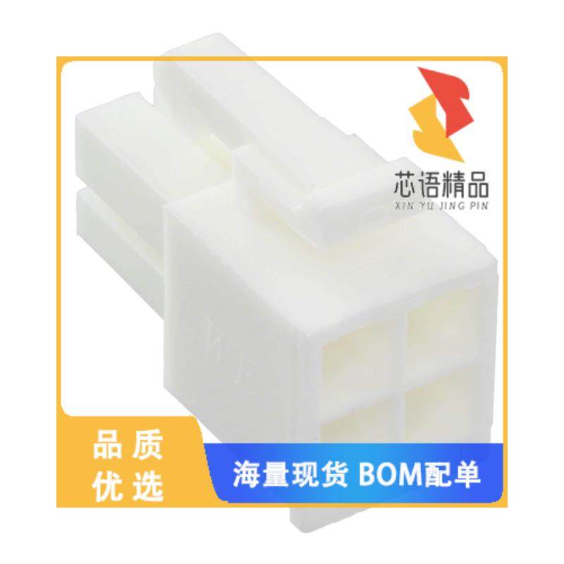 全新649004113322原装(CONN RCPT HSG 4POS 4.20MM)正品,电子元器件市场,微处理器/微控制器/单片机,淘宝优惠券,粉丝福利购,淘宝优惠卷