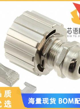 全新17-10044原装(CONN MOD PLUG 8P8C SHIELDED)正品