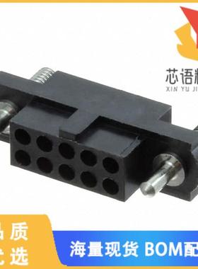 全新M80-4171098原装(CONN RCPT 2MM 10POS)正品