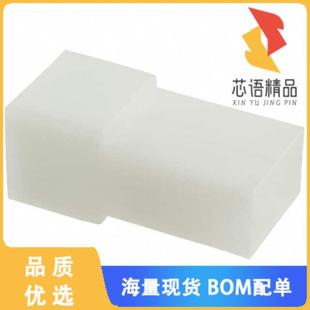 TAB HSG 正品 CONN NAT MALE 2POS 全新180924原装 0.25