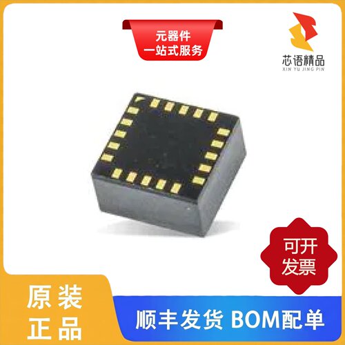 AS72652-BLGM/AS72651-BLGT/AS73211-AQFT原装正品