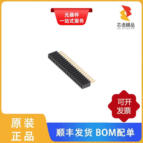 SLM-122-01-G-S/SLM-123-01-G-S/SLM-122-01-S-D原装正品