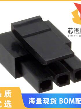 全新G881H0321C3HR原装(CONN  POWER HOUSING 3P)正品