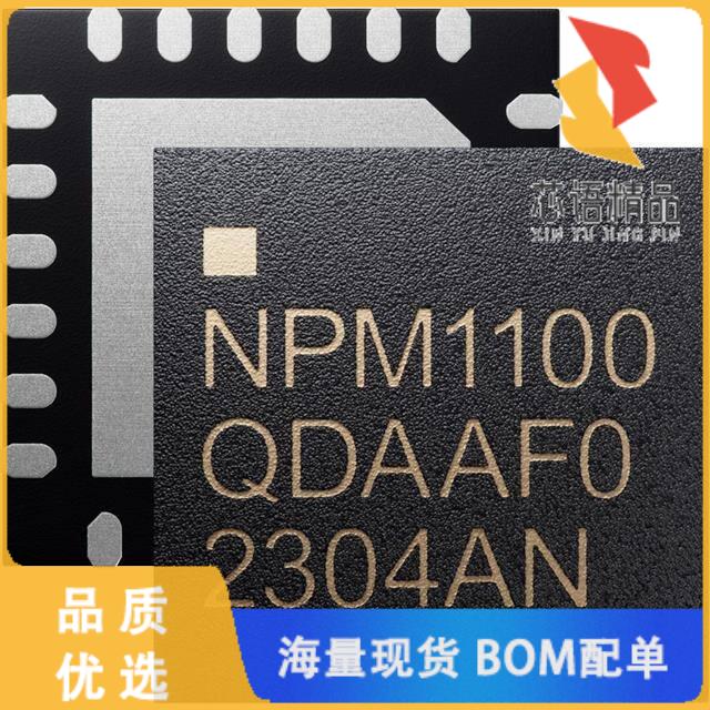 全新NPM1100-QDAB-R原装(POWER MANAGEMENT IC QFN24