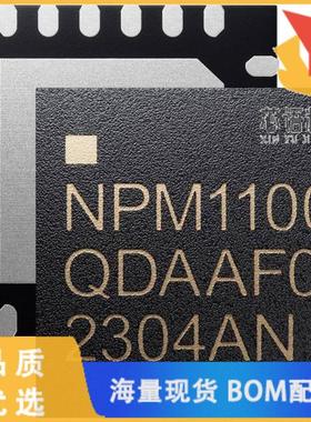 全新NPM1100-QDAB-R原装(POWER MANAGEMENT IC QFN24
