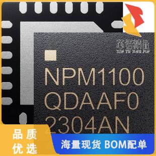 全新NPM1100-QDAB-R原装(POWER MANAGEMENT IC QFN24