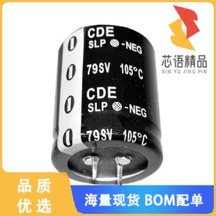 全新SLP152M200H7P3原装(CAP ALUM 1500UF 20% 200V