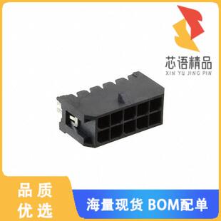 全新G88MP10102KEU原装(CONN HEADER VERT 10POS 3MM)正品