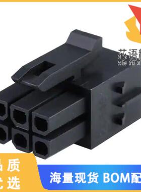 全新2064610600原装(CONN RCPT HSG 6POS 3.00MM)正品