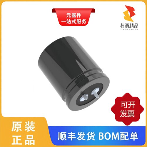 ESMR451VSN561MA40S/ESMR451VSN561MR45S原装正品