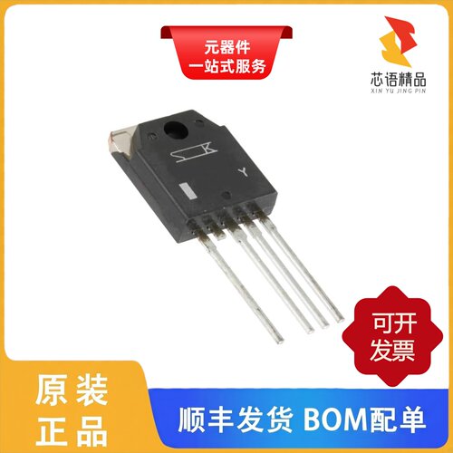 STD01P/STD01N/STD03N原装正品