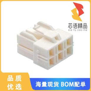 HSG RCPT 6POS 6.50MM 全新1510492611原装 正品 CONN