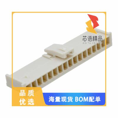 全新1-1744417-7原装(CONN PLUG HSG 17POS 2.50MM)正品