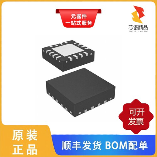 ADA4312-1ACPZ-R7/ADA4320-1ACPZ-R7/ADA4350ARUZ原装正品