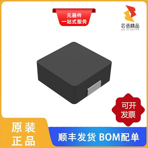 MWSA0603S-R33MT/MWSA0603S-R47MT/MWSA0603S-R68MT原装正品