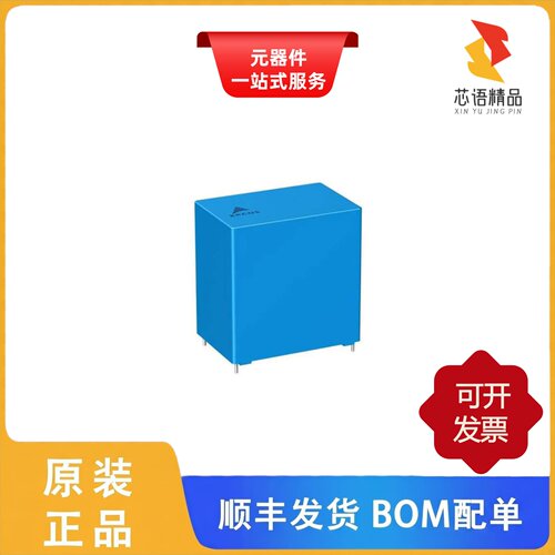 B32718H5806K000/B32718H1406K000/B32718H5177K000原装正品