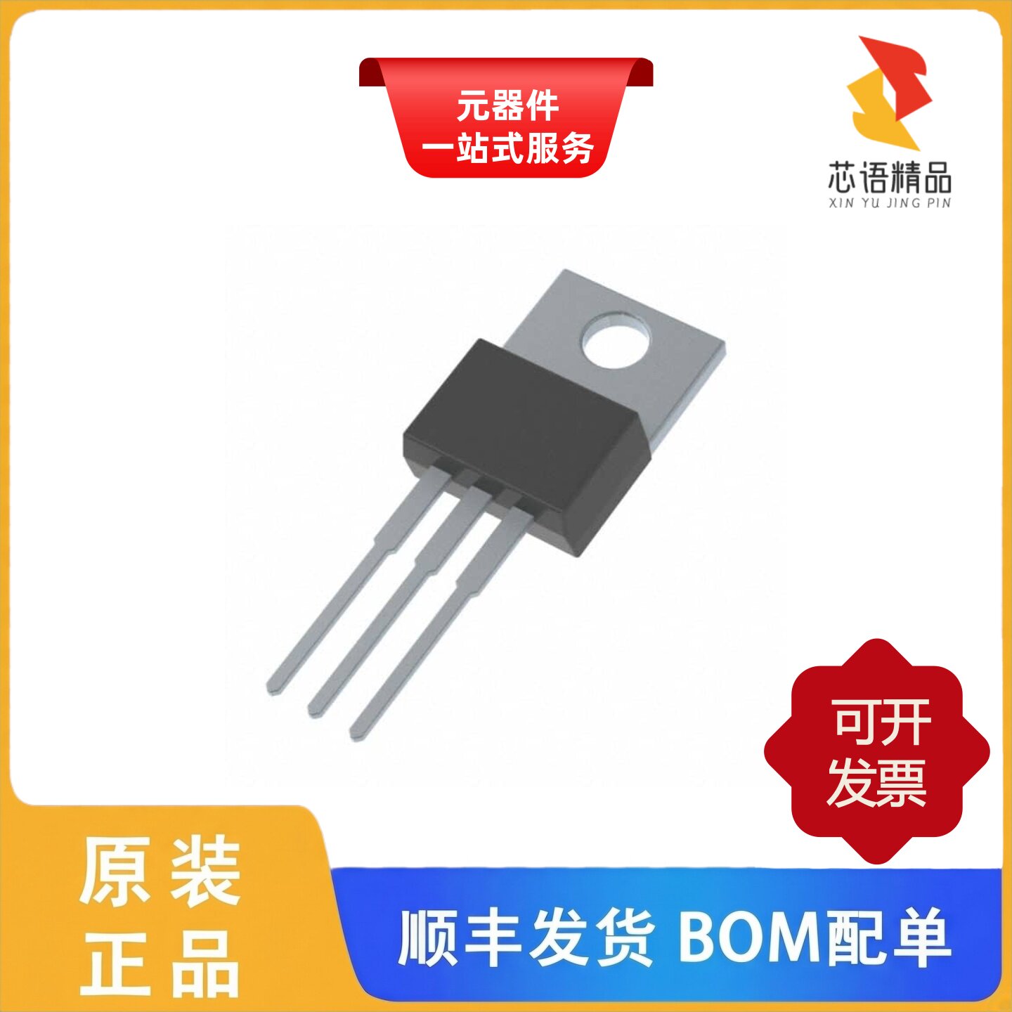 MBR20200CT-BP/MBR1045ULPS-TP/MBR12U100L-TP原装正品图片
