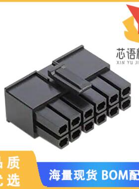 全新10142707-12LF原装(CONN RCPT HSG 12POS 5.70MM)正品