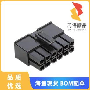 RCPT HSG 12POS 全新10142707 正品 CONN 5.70MM 12LF原装