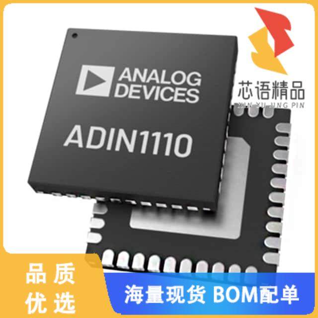 全新ADIN1110BCPZ-R7原装(10BASE-T1L MAC PHY WITH