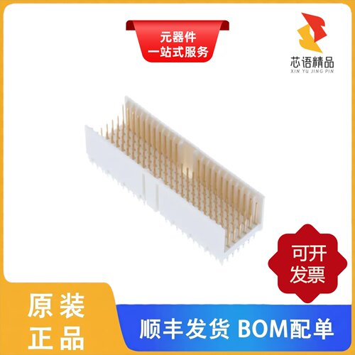 HM2P65PD5111N9LF/HM2P65PDE120N9LF/HM2P65PDE121N9LF原装正品
