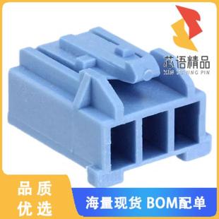 CONN PLUG 正品 1971793 2.50MM 2原装 3POS 全新3 HSG