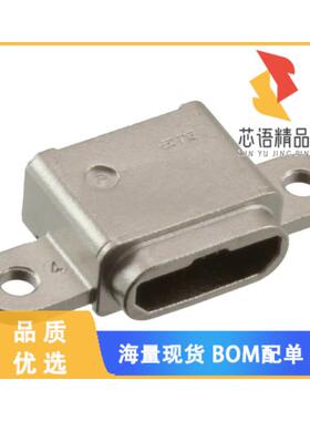 全新2108877-1原装(CONN RCPT USB2.0  B SMD R/A)正品