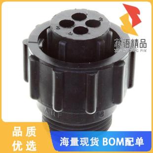 PLUG HSG 正品 1原装 INLINE CONN 4POS 全新206060 FMALE