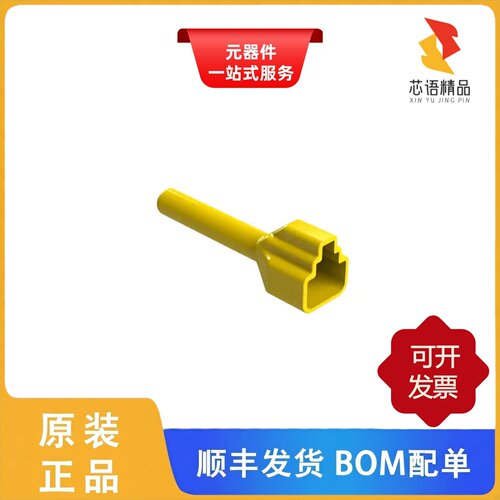 ATP2S-BT-YW/ATP2S-BT/ATP2PS-CKIT原装正品