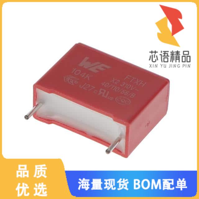 全新890414025001CS原装(WCAP-FTXH THB X2 FILM CAP