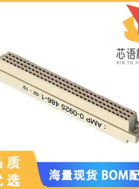 全新925486-1原装(CONN RCPT HSG DIN 41612 96POS)正品